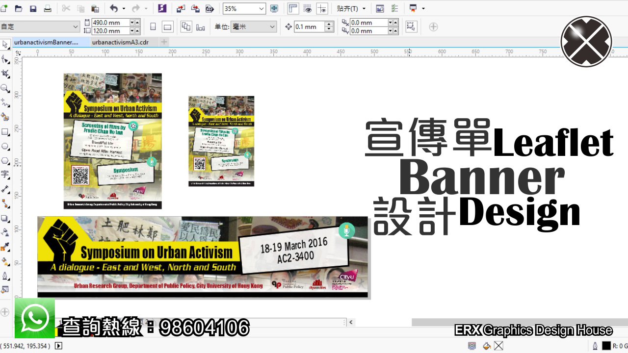 leafletDesign_1280x720