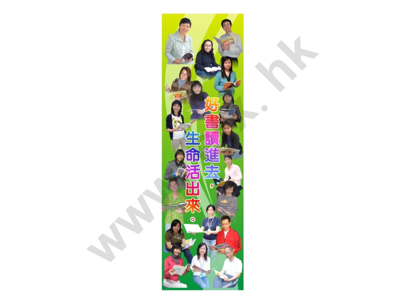 佛教普光學校Banner